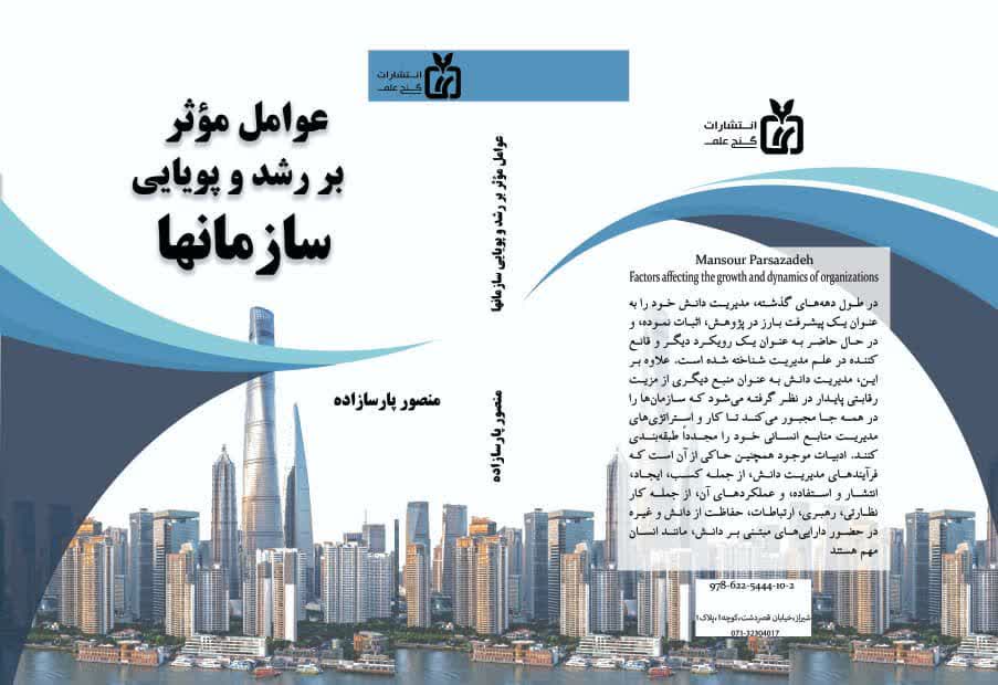 صفحه اصلی